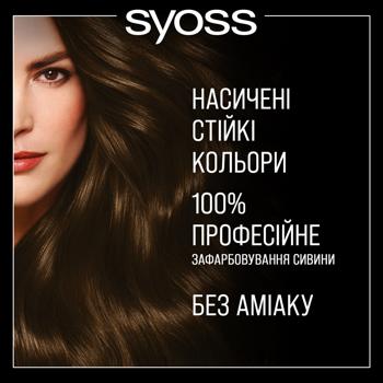 Syoss Oleo Intense 3-10 Deep Brown Ammonia Free Hair Dye 115ml - buy, prices for - photo 7