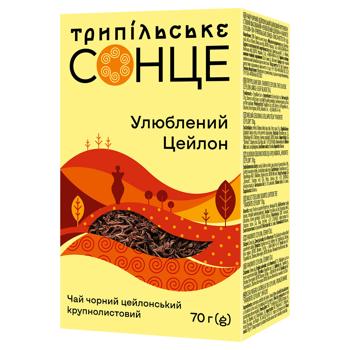 Trypilske Sontse Favorite Ceylon Large Leaf Black Tea 70g