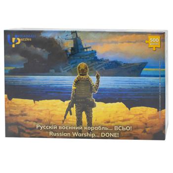 Ukrainian Puzzles Russian Warship... Done! Puzzle - buy, prices for - photo 1