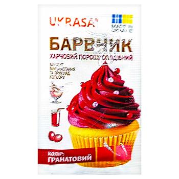 Ukrasa Garnet Food Dye