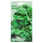 Elitsort Nasinnya Spinach Matador Seeds 2g