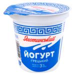 Yahotynskyi Greek Yogurt 3% 260g