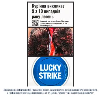 Цигарки Lucky Strike Demi Blue - купити, ціни на Чудо Маркет - фото 1