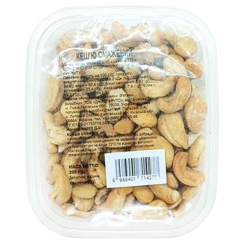 Кеш'ю смажений 200г - купити, ціни на Чудо Маркет - фото 2