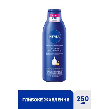 Молочко для тела Nivea Глубокое питание для сухой кожи 250мл - купить, цены на - фото 8