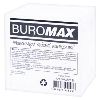 Блок паперу для нотаток Buromax білий 90x90мм - купити, ціни на МегаМаркет - фото 1