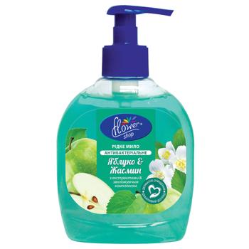 Flower Shop Apple and Jasmine Liquid Soap 300ml