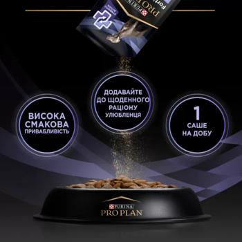 Пробіотик з пребіотиком для собак ProPlan FortiFlora Plus 1 шт х 2 г - купить, цены на - фото 5