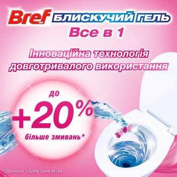 Блок для унітазу Bref Brilliant Gel Spring Rain 42*3шт - купити, ціни на МегаМаркет - фото 3