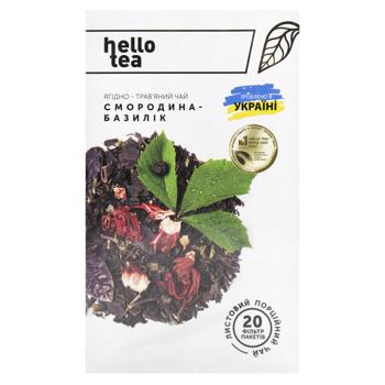 Чай Hello Tea Смородина - Базилік 40 г - купити, ціни на - фото 2