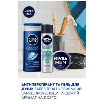 Nivea Men Fresh Kick Gift Set - buy, prices for COSMOS - photo 7