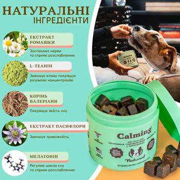 Витамины для собак Natural Dog Company Calming Supplement Успокаивающая добавка 90шт - купить, цены на MasterZoo - фото 3
