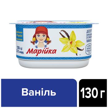 Десерт сырковый Машенька Ваниль 5% 130г - купить, цены на КОСМОС - фото 3