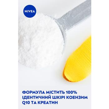 Маска-ліфтинг для обличчя Nivea Q10 Power проти зморщок тканинна 28г - купити, ціни на КОСМОС - фото 5