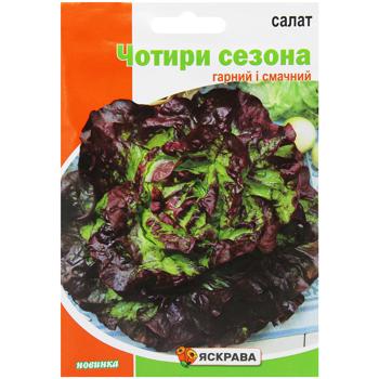 Yaskrava Four Seasons Lettuce Seed 10g