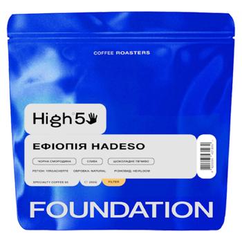 Кава Ethiopia Nardos в зернах 250г - купити, ціни на Grono - фото 1