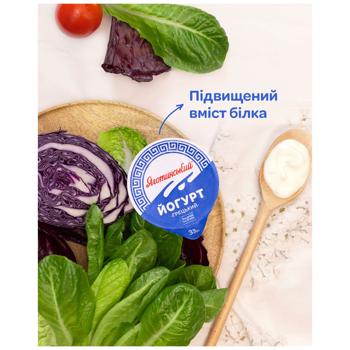 Yahotynskyi Greek Yogurt 3% 260g - buy, prices for NOVUS - photo 2