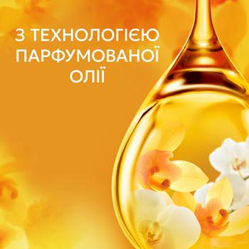 Ополаскиватель для белья Lenor Орхидея и ваниль 675мл - купить, цены на Идеал - фото 3