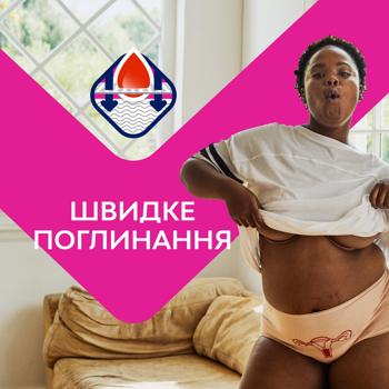 Прокладки гигиенические Libresse Ultra Normal Soft Deo 10шт - купить, цены на NOVUS - фото 5