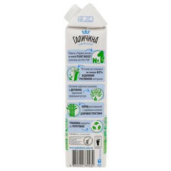 Galychyna Ultra-Pasteurized Milk 1% 950g - buy, prices for Ideal - photo 2