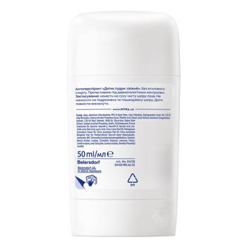 Антиперспирант твердый Nivea Deo Эффект пудры 50мл - купить, цены на КОСМОС - фото 8