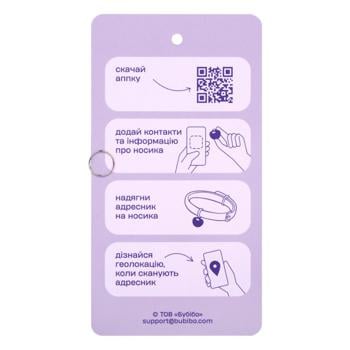 BuBiBo Purple Pet Tag 22mm Plated Brass - buy, prices for MasterZoo - photo 7