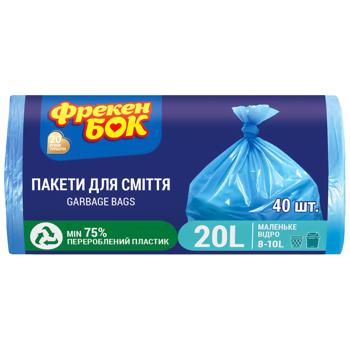 Пакеты для мусора Фрекен Бок синие 40шт*20л 45*50см - купить, цены на - фото 1