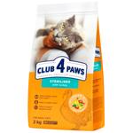 Корм сухий Club 4 Paws Premium з індичкою для стерилізованих котів 2кг