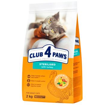Корм сухой Club 4 Paws Premium с индейкой для стерилизованных кошек 2кг - купить, цены на MasterZoo - фото 1