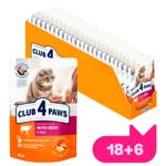Club 4 Paws Premium набір вологого корму для котів 18+6 шт х 85 г - яловичина