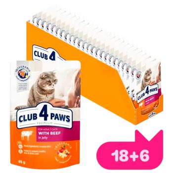 Club 4 Paws Premium Wet Food with Beef for Cats 18+6pcs x 85g - buy, prices for MasterZoo - photo 1