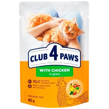 Корм влажный Club 4 Paws Premium с курицей для кошек 18+6шт х 85г - купить, цены на MasterZoo - фото 4