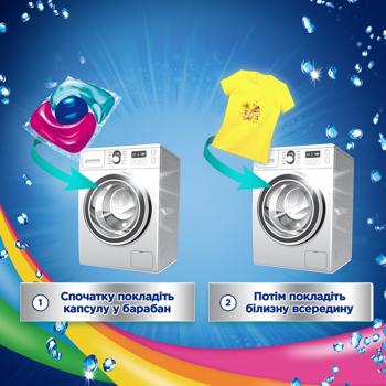 Капсули для прання Losk 3+1 Power Caps Color 15шт - купити, ціни на Ідеал - фото 4