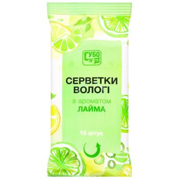 Салфетки влажные Субота с ароматом лайма 15шт