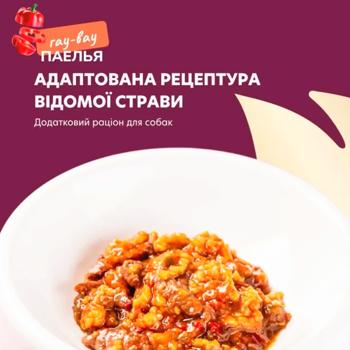 Корм вологий Delickcious Chef's Menu Паелья з куркою для собак 85г - купити, ціни на Восторг - фото 3