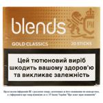 Стіки тютюновмісні Blends Gold Classics 20шт