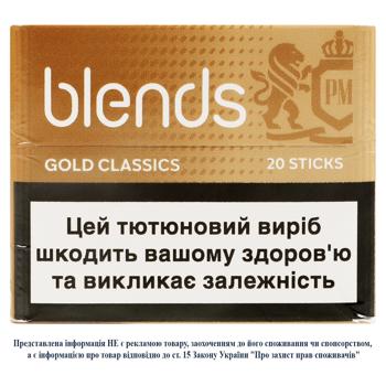 Стіки тютюновмісні Blends Gold Classics 20шт - купити, ціни на Чудо Маркет - фото 1