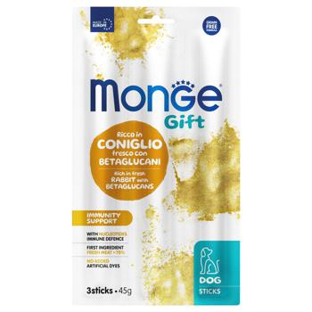 Monge Gift Dog Snack with Rabbit and Nucleotides to Support Immunity 45g - buy, prices for COSMOS - photo 1