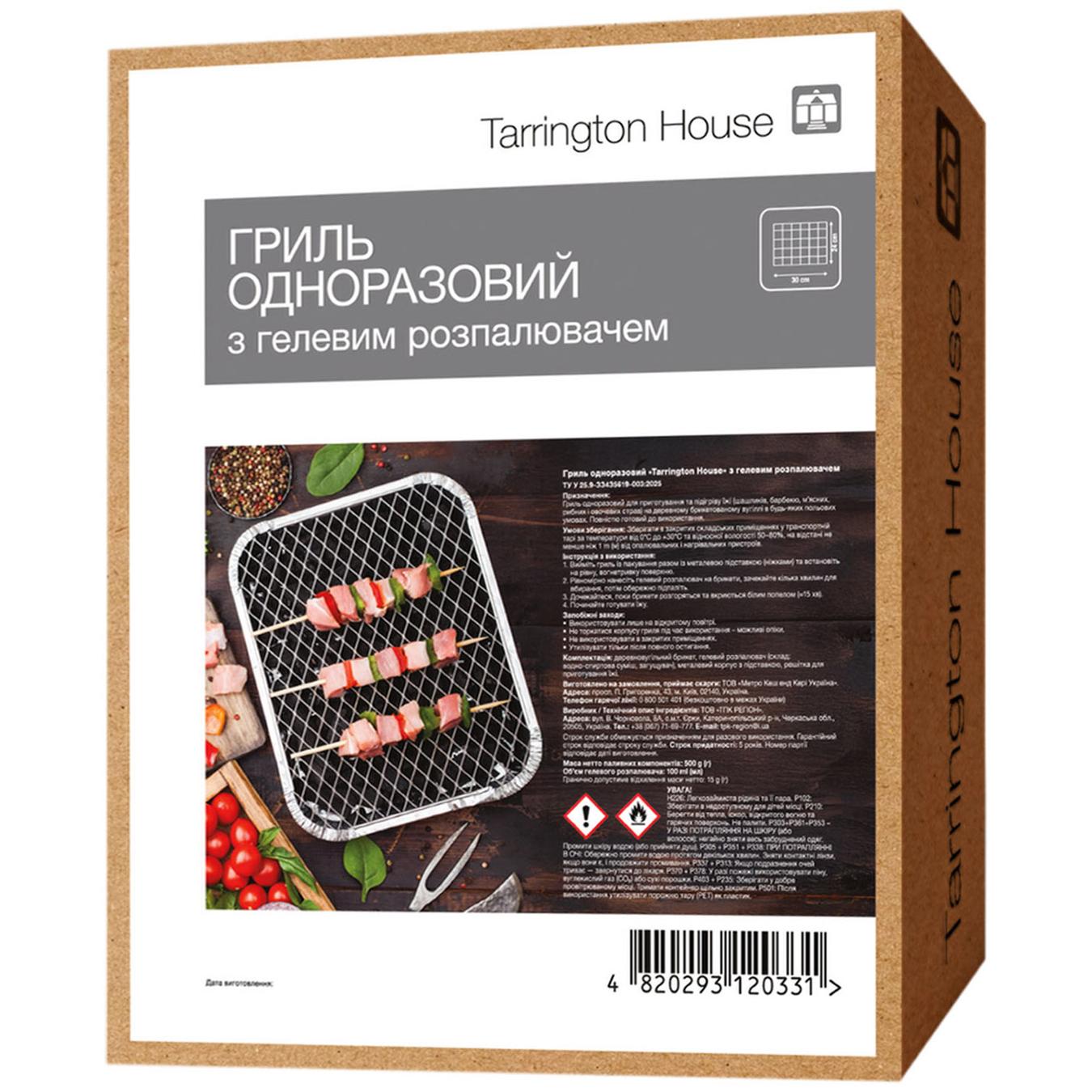 Фото товару