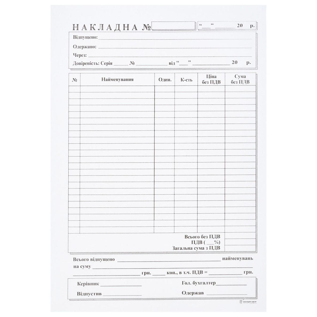 Фото товару