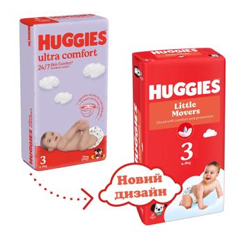 Підгузки Huggies Ultra Comfort 3 4-9кг 56шт - купити, ціни на За Раз - фото 3