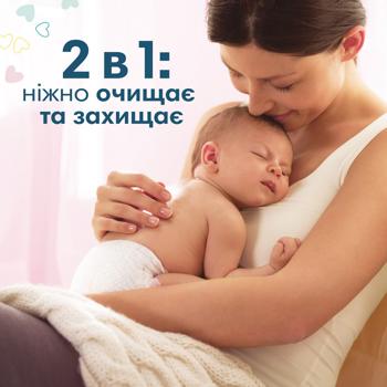 Салфетки влажные Pampers Sensitive детские 6x52шт - купить, цены на - фото 8
