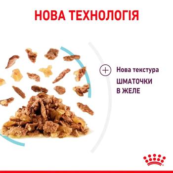 Корм вологий Royal Canin Sensory для вибагливих котів 9+3шт х 85г - купити, ціни на - фото 3