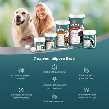 8in1 Germany - buy, prices for MasterZoo - photo 7