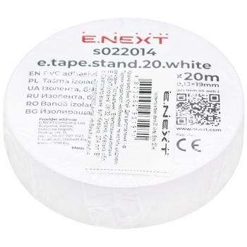 E.Next White Insulating Tape 20m