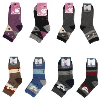 Fenna Thermo Colored Children's Socks s.20-35