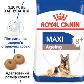 Сухий корм для собак Royal Canin Maxi Ageing 8+, 15 кг - домашня птиця - купить, цены на - фото 3