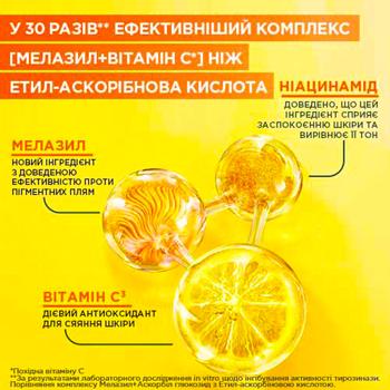 Garnier Super Brightening Serum Vitamin C for Face 30ml - buy, prices for - photo 5