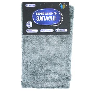 Запаска д/швабри Максус Плюс мікрофібра 40см арт М-01 - купить, цены на КОСМОС - фото 1