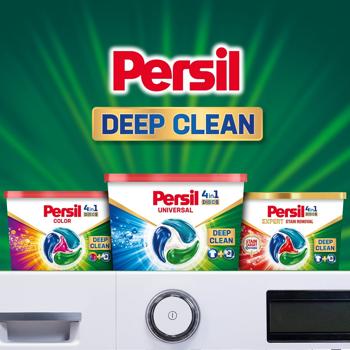 Капсулы для стирки Persil Discs Universal Deep Clean 4in1 40шт - купить, цены на - фото 5